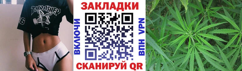 Купить закладку A PVP  Меф  АМФЕТАМИН  Канабис  Павловск