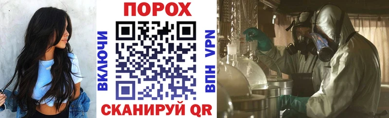 Амфетамин Premium  Купить где  Павловск 