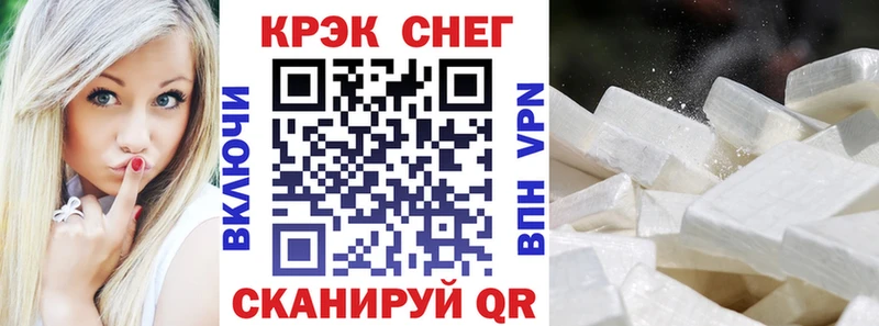 Купить закладки  Павловск  Кокаин Columbia 