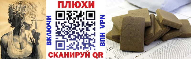 Гашиш ice o lator  Купить  Павловск 