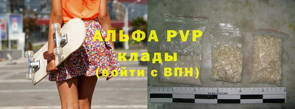 spice Белокуриха