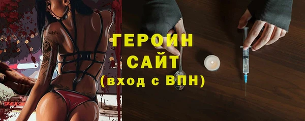 spice Белокуриха