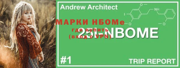 прущая мука Беломорск