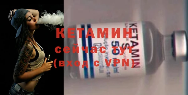spice Белокуриха