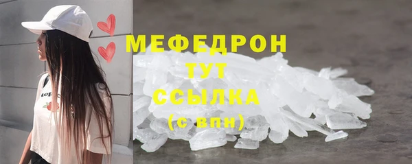 spice Белокуриха