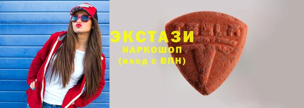 прущая мука Беломорск