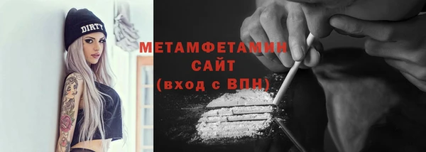 скорость Ступино