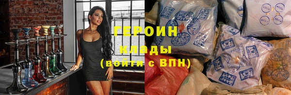 spice Белокуриха