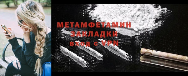 spice Белокуриха