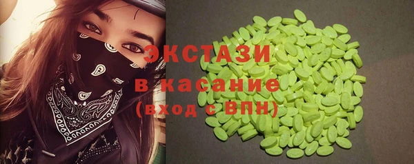spice Белокуриха