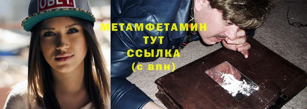 прущая мука Беломорск