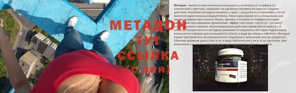 spice Белокуриха