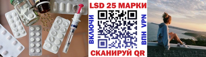 ЛСД экстази кислота  Купить где  Павловск 