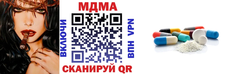 Купить закладки  Павловск  МДМА молли 