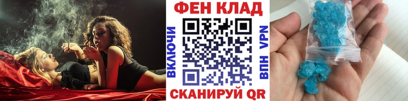 Купить где Павловск Первитин кристалл
